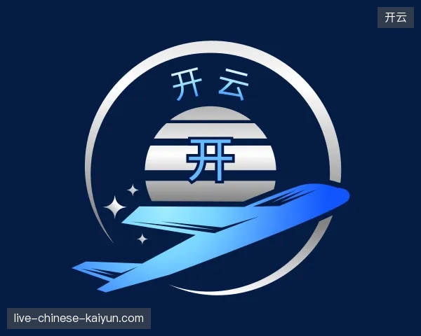 初识开云中国官网